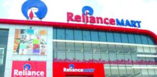 Reliance Mart