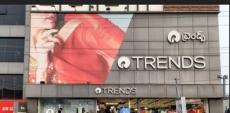 Reliance Trends