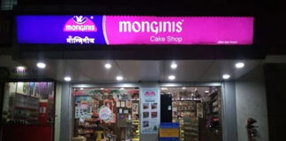 Monginis store