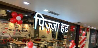 Pizza Hut outlet at City Mall, Katni