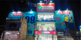 Citykart store in Sultanpur, Uttar Pradesh